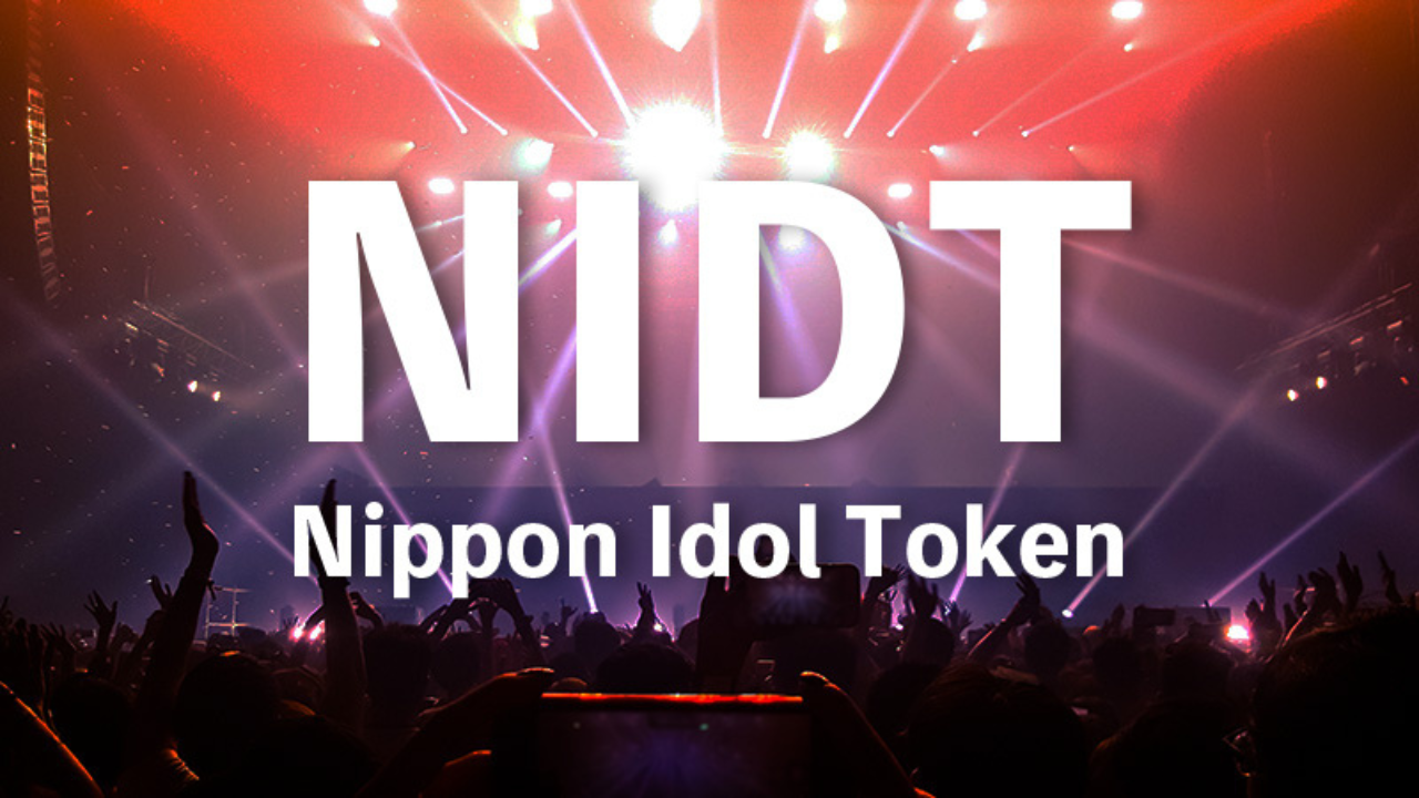 Nippon Idol Token （ニッポン・アイドル・トークン）