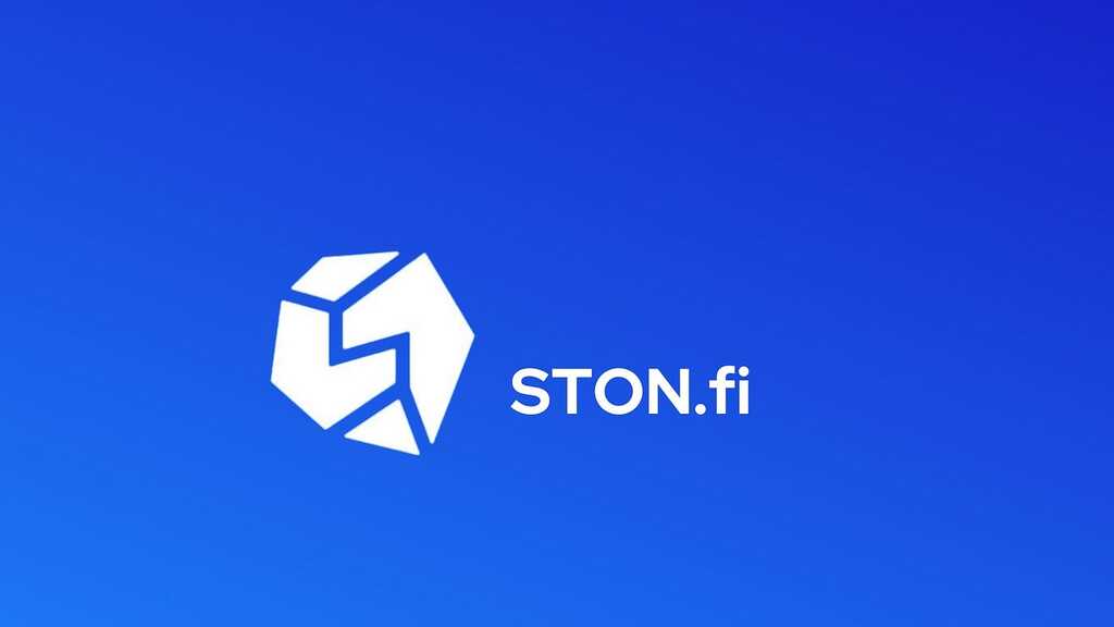 STON.fi（ストーンファイ）
