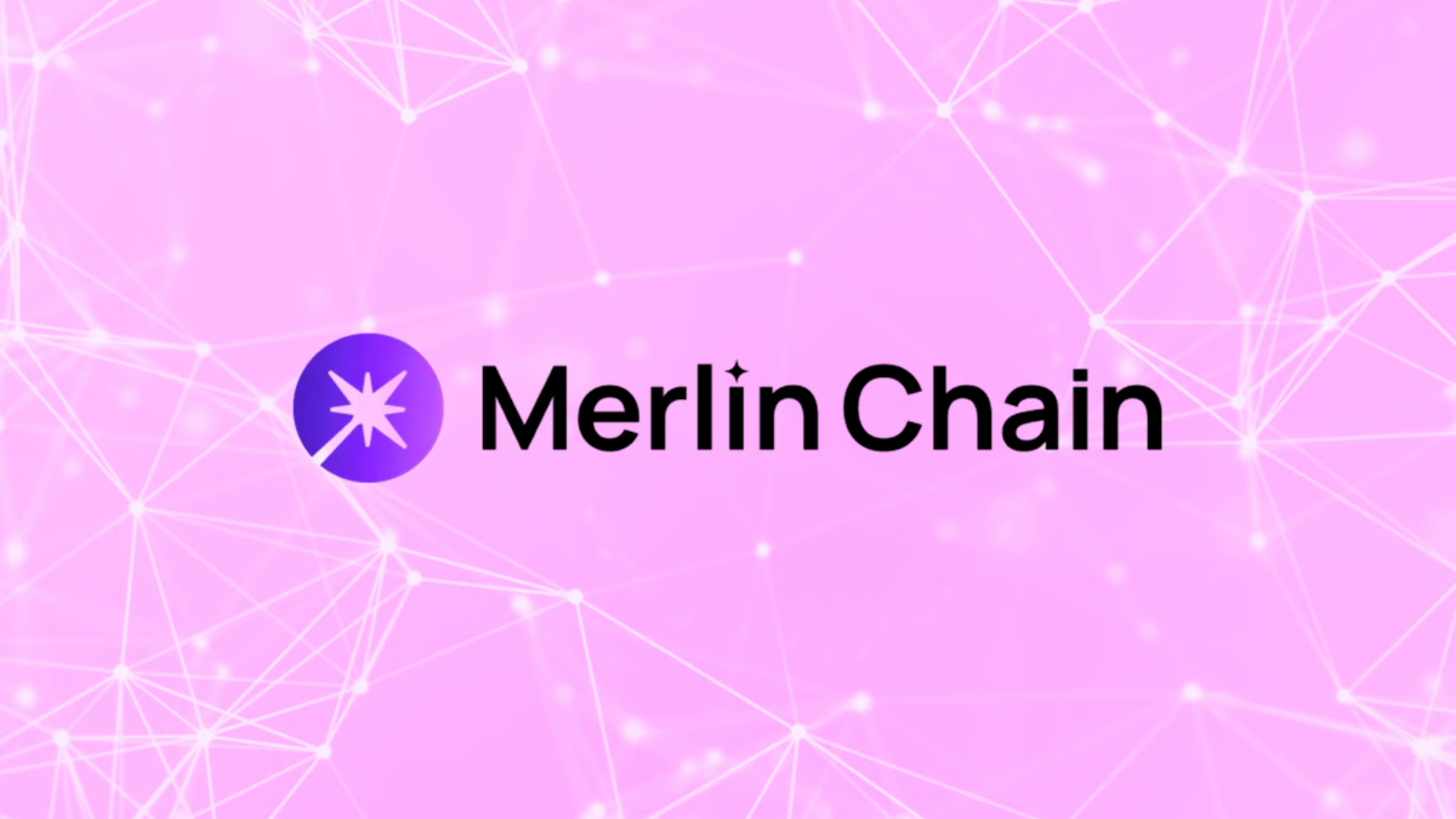 Merlin Chain（マーリンチェーン）