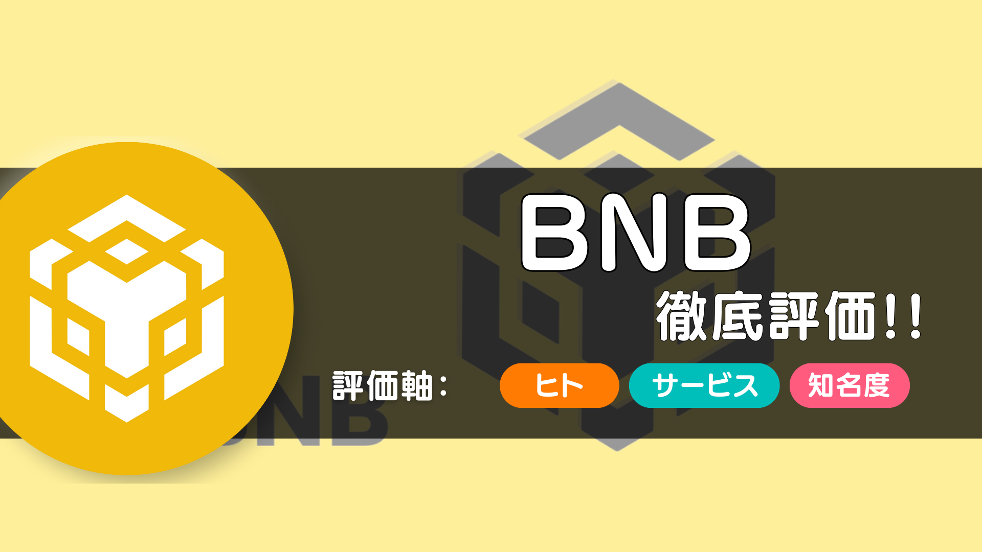 TOP画像
