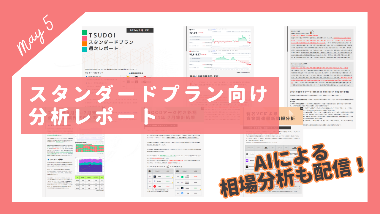 TOP画像