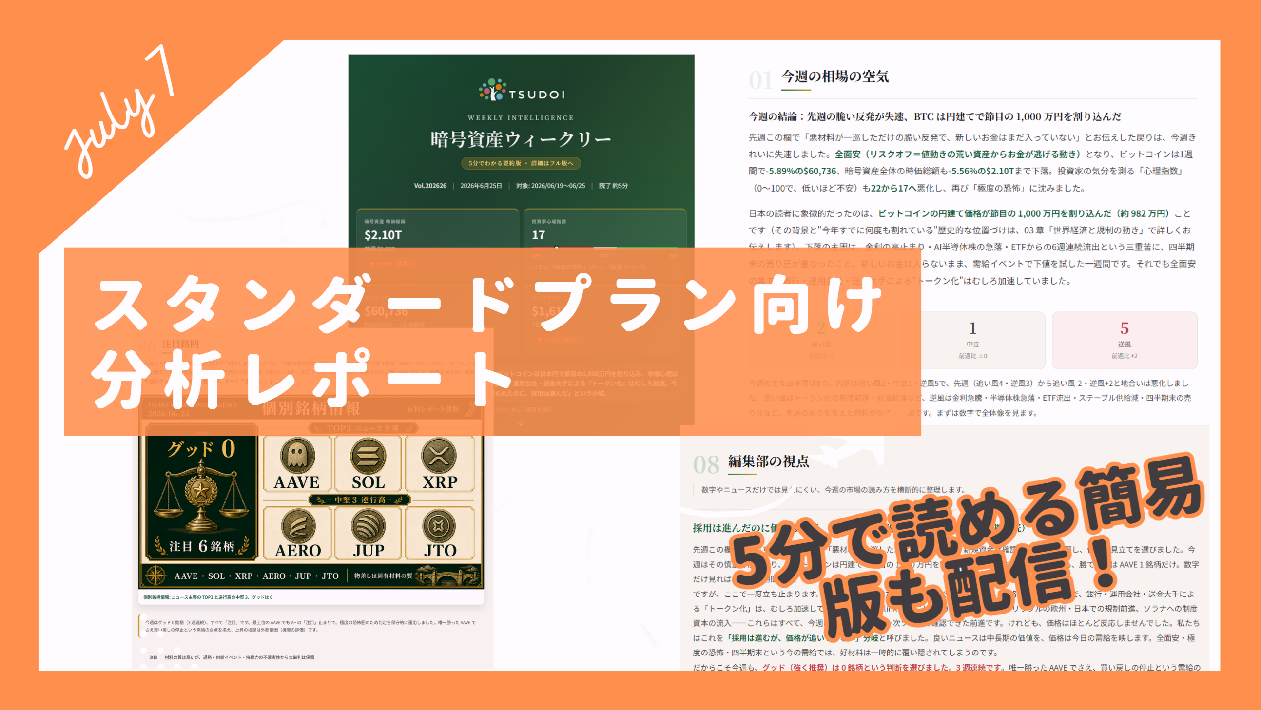 TOP画像
